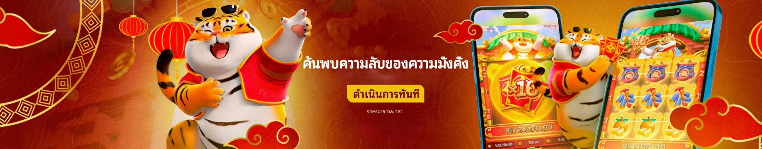 nun5สล็อตสด
